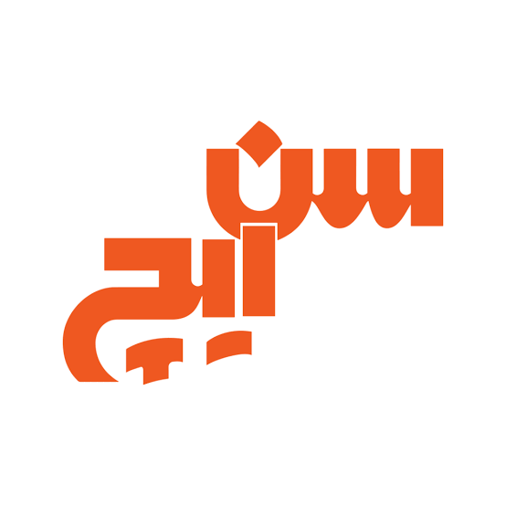 سن‌ایچ