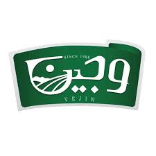 وجین